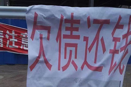 通州收账公司